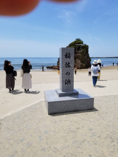 かなです☆